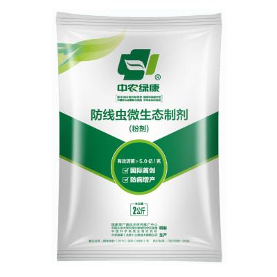 China Nematode Disease Prevention And Control Producing Nematode Control for sale