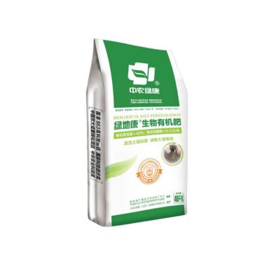 China Organic NPK Bio Compound Fertilizer Containing Beneficial Microorganisms for sale