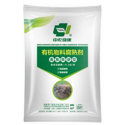 China Mature Animal Manure Matter Compost Decomposing Agent With Pure Microorganism for sale