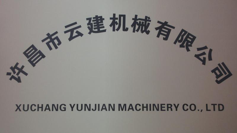 Verified China supplier - Xuchang Yunjian Machinery Co., Ltd.