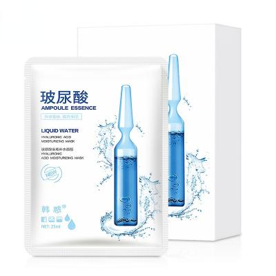 China General Small Ampoule Mask Moisturizing Skin Rejuvenation Nourishing Silk Mask for sale