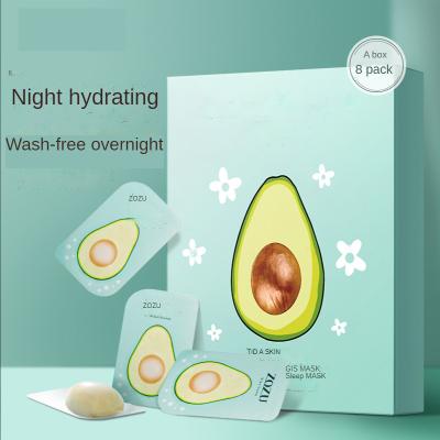 China 2022 New Moisturizing Cream Mask Whitening Moisturizing Mask Skin Care Nourishing Mask for sale