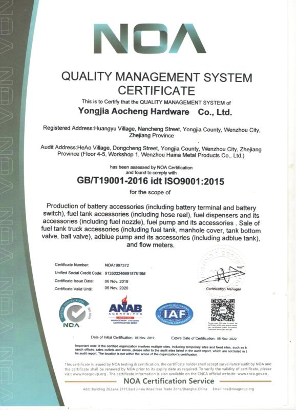 ISO9001 - Yongjia Aocheng Hardware Co., Ltd.