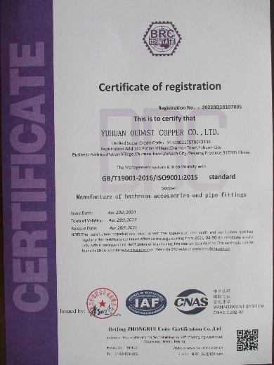 ISO9001 - Yuhuan Oudasi Copper Co., Ltd.