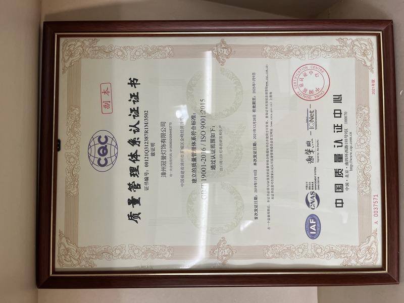 ISO9001:2015 - Zhangzhou Go Win Lighting Co., Ltd.