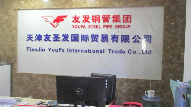 Verified China supplier - Tianjin Youfa International Trade Co., Ltd.