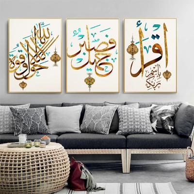 China Modern Arabic Islamic Wall Art Read To Hang Calligraphy Canvas Picture Print for sale