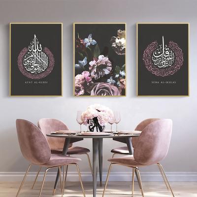 China Modern Islamic Art Muslim Canvas Paintings Printed Wall Pictures Set 24x16inchx3pcs Framed Ready To Hang for sale