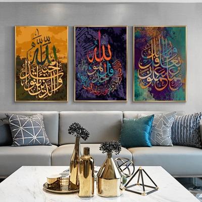 China Modern Islamic Arabic Wall Art Canvas Painting Homedecor Calligraphy Verse Quran Print for sale