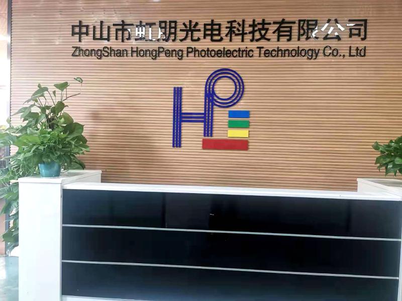 Verified China supplier - Zhongshan Hongpeng Photoelectric Technology Co., Ltd.