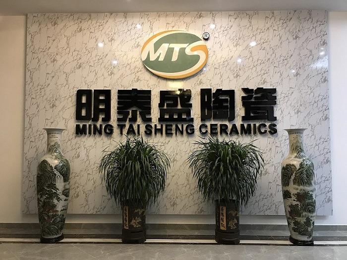 Verified China supplier - Shenzhen Mingtaisheng Ceramics Co., Ltd.