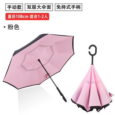 China High-grade umbrella standing without holding minimalist full automatic reverse umbrella car reverse umbrella for sale