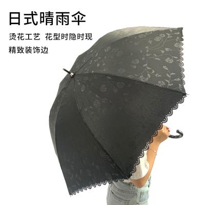 China Large Size Umbrella Hang Straight Retro Lace Umbrella Dark Pattern Embossed Manual Long Handle Lace Umbrella for sale