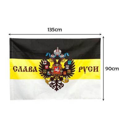 China FLYING Imperial Banner Flying Flag Eagle Heads God Sublimation Flag 3x5 FT 150X90CM Russian Empire Flag for sale