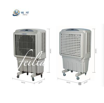 China Hotels General Air Conditioner Evaporative Cooler Air Price for sale