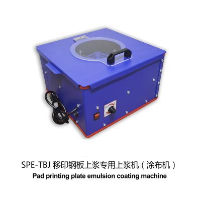 China Portable Hotels Emulsion Coating Machine For Protective Printing Plates for sale