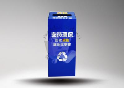 China Environmental Blue Cardboard Dump Bins for Keeping Newspapers With Art Paper for sale