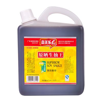 China Food Prep BRC Certificated Large Soy Sauce Cold Separable Bulk Dish Seasoning Premium Soy Sauce for sale