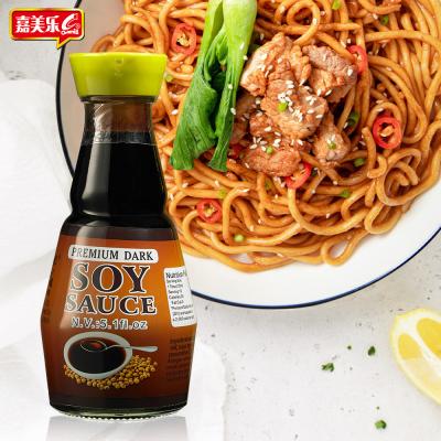 China OEM Factory Price Free Samples Concentrated Daily Cooking Organic Soy Sauce 150ml-Dark Soy Sauce for sale