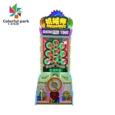 China Plastic coin operated mechanism for vending machine playground kiddie electronic game machine pinball machine for sale