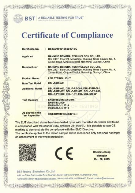 CE - Nanning Dengbai Technolgy Co., Ltd.