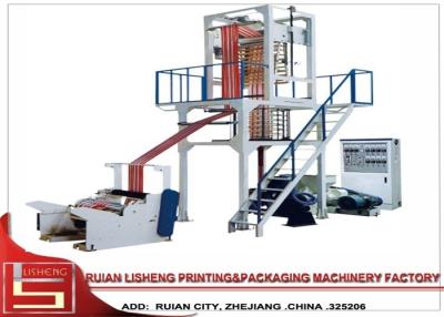 China Double Color film extrusion machine , PE Plastic plastic blown film machine for sale