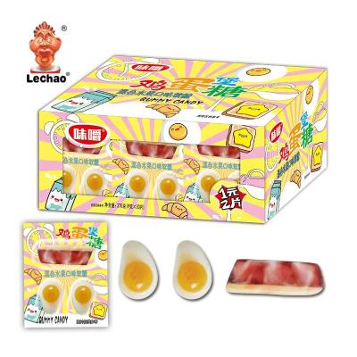 China Natural Eggs Candy Fruit Flavor Gummy Sweet Funny Soft Candy Halal Te koop