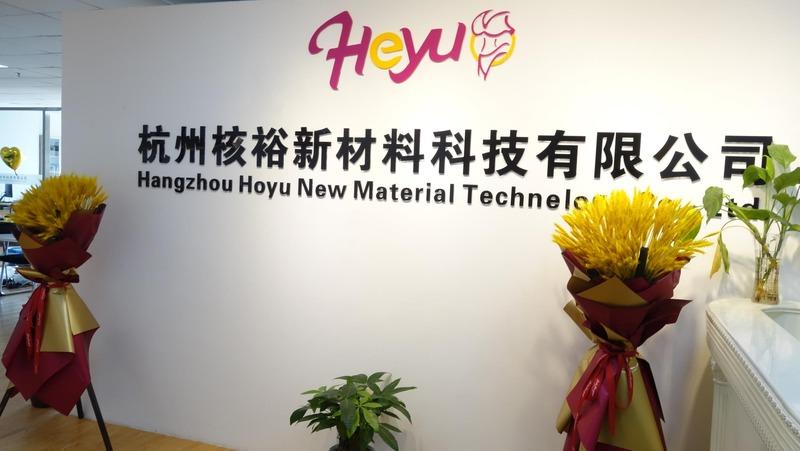 Verified China supplier - Hangzhou Heyu New Material Technology Co., Ltd.