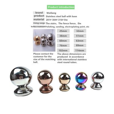 China 304 stainless steel beautiful stair golden ball bracket connected hollow 201 stainless steel ball frame weld to cover for sale