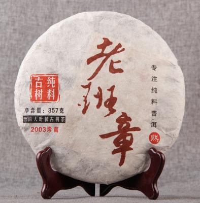 China 2003 Yunnan Puer cakes of compressed tea fermented laobanzhang big leaf puerh tea for sale