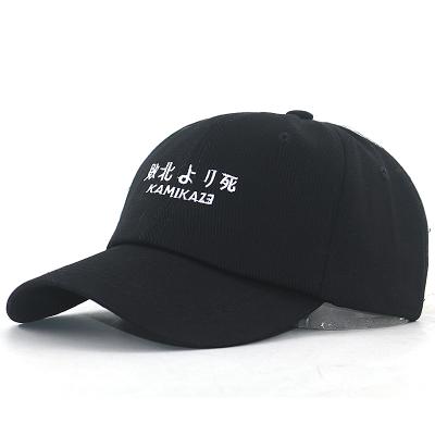 China JAPANESE STYLE Fashion Baseball Cap Mens Womens Sports Hats COMMON Hip Hop Dad Hat for sale