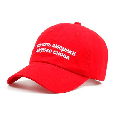 China New COMMONS Make America Great Again Maga Alec Baldwin Trump Red Russian Baseball Cap Dad Hat Cap for sale