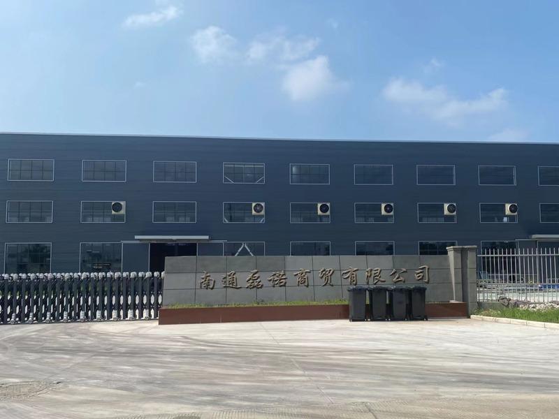 Verified China supplier - Nantong Lei Nuo Trading Co., Ltd.