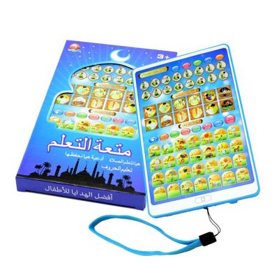 China Toy Early Learning Educational Arabic and English Machine Toys Laptop with Lanyard for Kids for sale