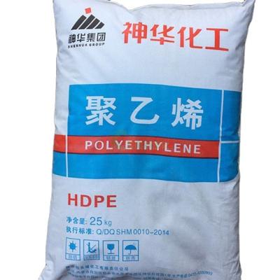 China Plastic Resin HHM5502LW DGDA 6094 6100M high density polyethylene HDPE granules 7000F TR144 DMDA 8007 8008 Virgin HDPE granules for sale