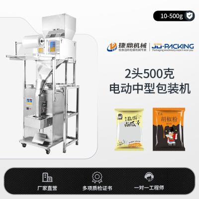 China 2 Fead 500g Electric Medium Packaging Machine for sale