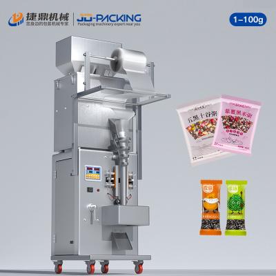 China 2 Head 100g Electric Small Packaging Machine for sale