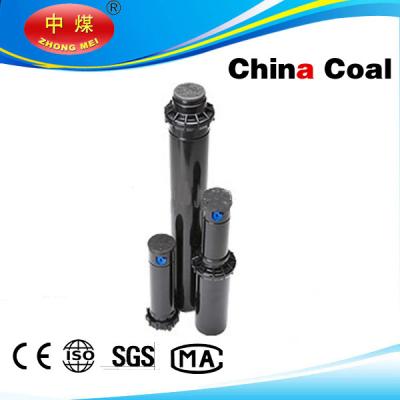 China China Coal PGP grass sprinkler/rotary sprinkler/landscape irrigation for sale