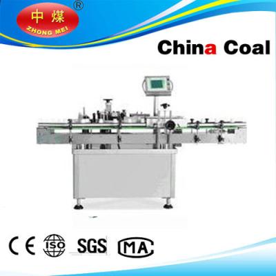 China Shrink Sleeve Labeling Machine for sale