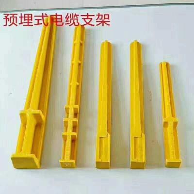 China SMC FRP GRP Fiberglass Cable Support Brackets for sale