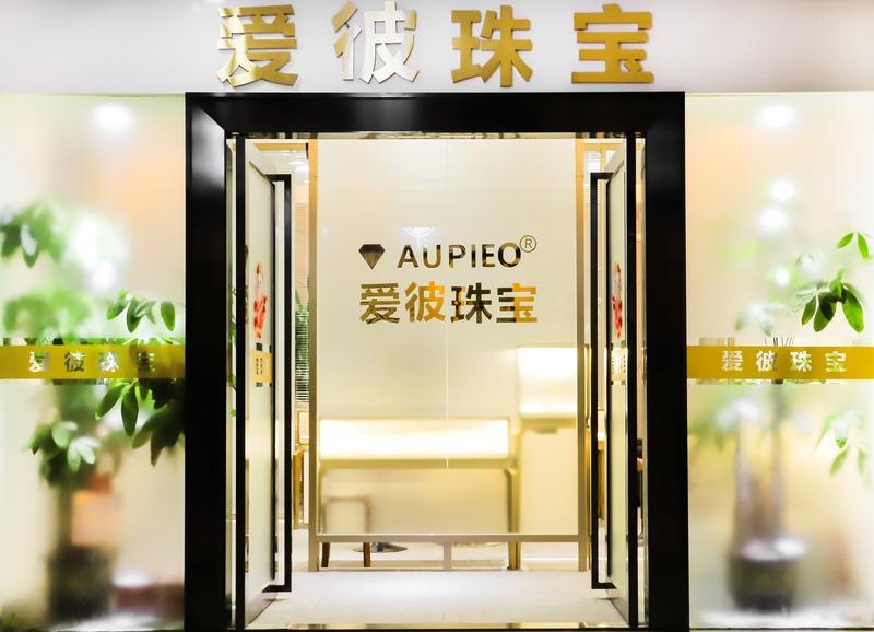 Verified China supplier - Shenzhen Aupieo Jewelry Co., Ltd.