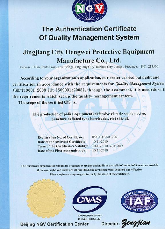 ISO9001 - Jiangsu Hengwei Protective Equipment Manufacturing Co., Ltd.