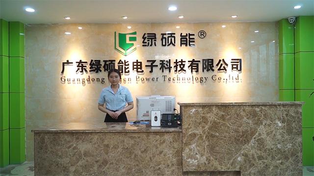 Verified China supplier - Guangdong Green Power Technology Co., Ltd.