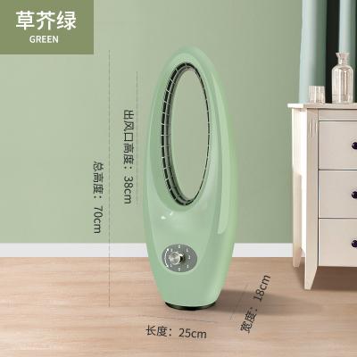 China 2022 Hot Sale Rechargeable White Exquisite Electric Floor Fan.Portable Bladeless Fans For Household for sale