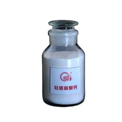 China CaCO3â‰¥97% Customized New Brand Activated Calcium Carbonate Powder Calcium Carbonate Industrial Grade for sale