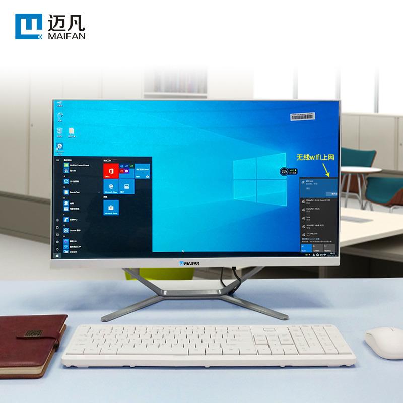 검증된 중국 공급업체 - Guangdong Maifan Technology Co., Ltd.