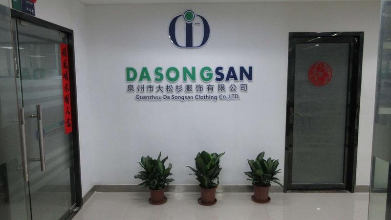 Verified China supplier - Quanzhou Da Songsan Clothing Co., Ltd.