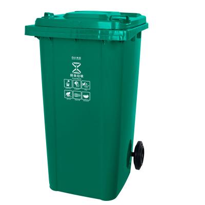 China Sustainable Baiyun Cleaning AF07602 240L Eco Outdoor Industrial Durable Plastic Bin for sale