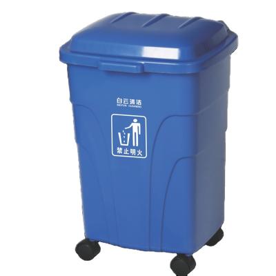 China Baiyun Stocked Cleaning Bin AF07301 70L Wholesale Outdoor Medical Waste Bin For Sale for sale