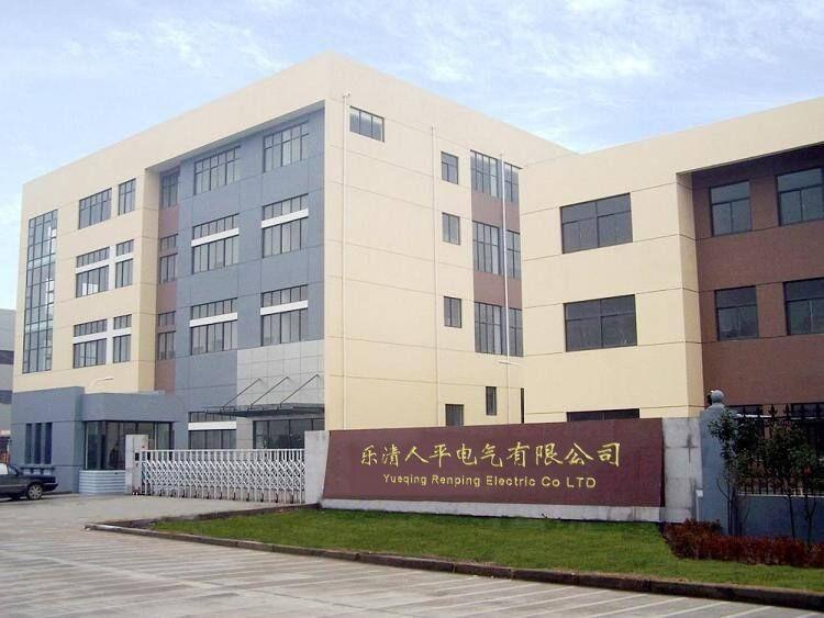 Verified China supplier - Yueqing Renping Electric Co., Ltd.